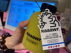 -Raaawr冷压果汁(万象前海店)