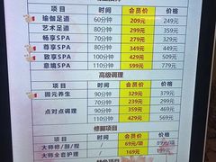 -陆琴脚艺·足浴·SPA(夫子庙店)
