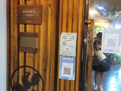 -仙峰天然面包(迎宾路店)