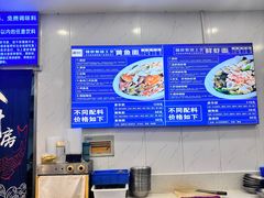 -木木鲜海鲜面(天一店)