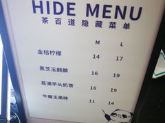 -茶百道(小西沟店)