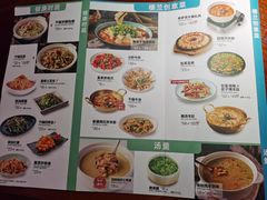 -楼兰新疆主题餐厅(悠方店)
