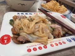 -荔银肠粉(广州天河华利路店)