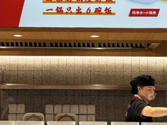 -南城香·饭香串香馄饨香(青年路店)