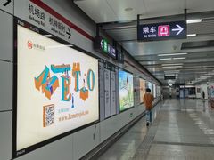 -闸弄口(地铁站)