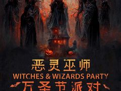 -瓦厂酒店