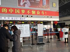 -石家庄正定国际机场-T2航站楼