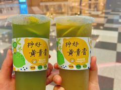 -快乐柠檬happylemon(日月光店)
