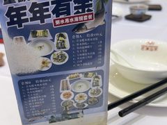 -君德澜酒家·创意粤菜(金山谷店)