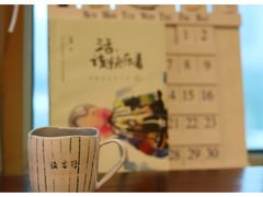 -武汉境自在書店