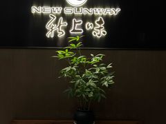 -上味·小海小鲜(中联店)