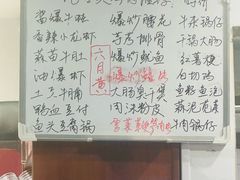 -凡老头米线砂锅(古荡新村西粮站)