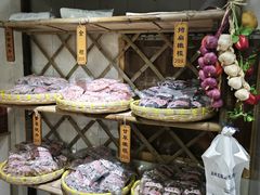 -苏州市吴中区光福窑上花果蜜饯厂