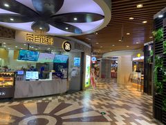 门面-黑粉你肥牛火锅粉(泛悦汇KA店)