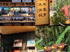 -贰醒·私房小院烧烤 (太古里店)