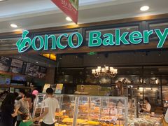 -东哥面包(江宁大润发店)