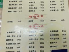 -京东程记肉饼店