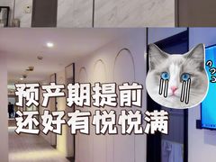 -优护佳月嫂育儿嫂中心(静安店)