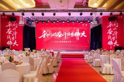 -天和缘酒楼·宴会厅