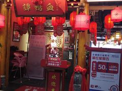 -谭鸭血老火锅(万象九宜城店)