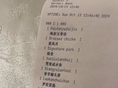 -酌宴府The China Club·广州万富希尔顿酒店(云城东路店)