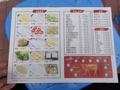 -杏花吴记牛肉火锅