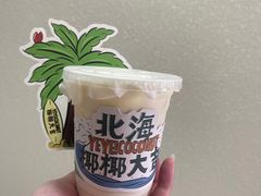 -椰椰大吉(侨港店)