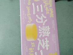 -好利来(望京中福店)