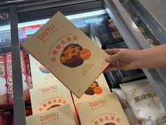 -Olé精品超市(沈阳万象城店)