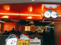 -真熙家牛排烤肉无限续(百脑汇店)