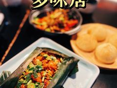 -多味居(剪子巷店)