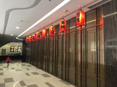 门面-羽山料理