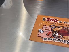 -小螺大作·螺蛳粉火锅(林和西店)