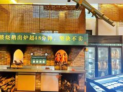 -凤阁楼果木烧鹅(鹤山陈山店)