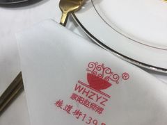 -不正咖啡(万达尊店)