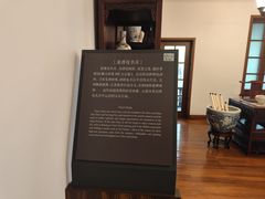 -静园(和平区)