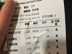 账单-李老爹香辣蟹(宣武门店)