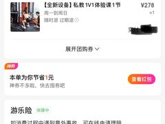 -RoMan罗马健身工作室(莘庄店)