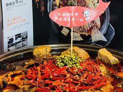 -辣尚瘾·烤鱼·新川菜(交大直营店)