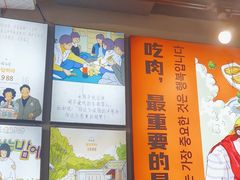 -哈哈碳都·牛肋条无限自助烤肉(宝龙店)