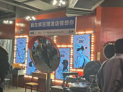 -瑞虹新天地月亮湾