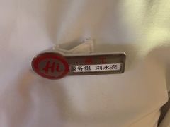 -海底捞火锅(劲松店)