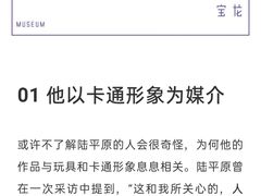 -上海宝龙美术馆