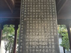 -浙江省博物馆(孤山馆区)