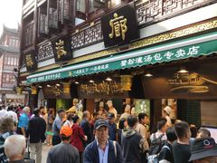 门面-绿波廊(豫园店)