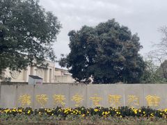 -汉景帝阳陵博物院