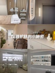 -嘉彼科技美肤中心