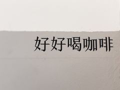 -CoffeeVendor(西乡店)