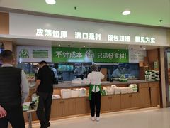 -甲乙饼·手工牛肉饼(东方广场店)