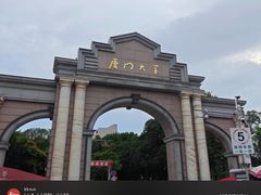 -厦门大学(思明校区)